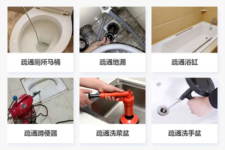 赣榆下水道疏通电话【管道疏通】24h专业上门服务
